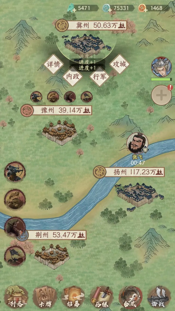 烽火望长安[图1]