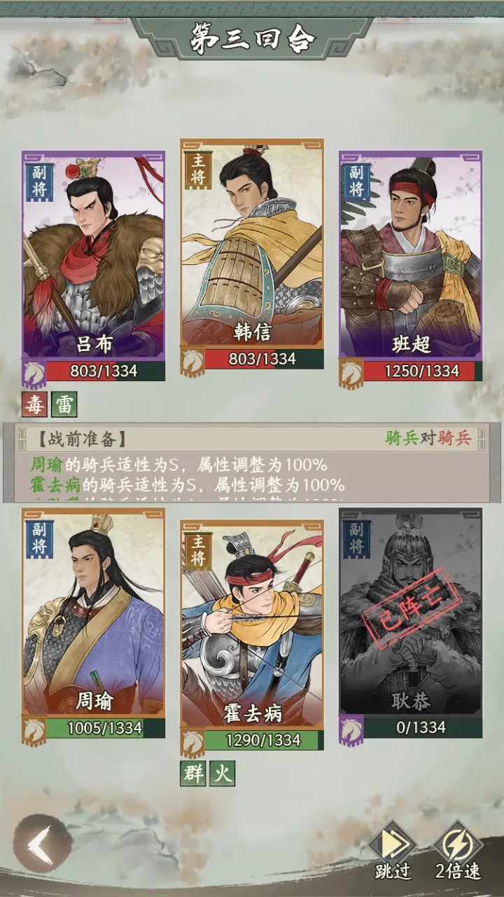 烽火望长安[图3]
