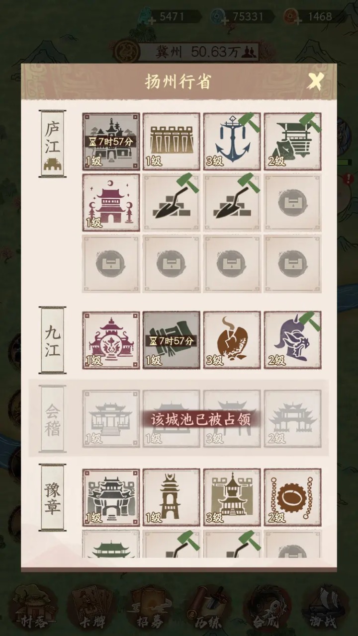 烽火望长安[图2]