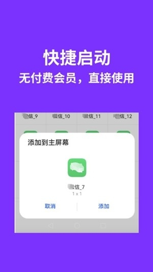 昆仑双开分身[图1]