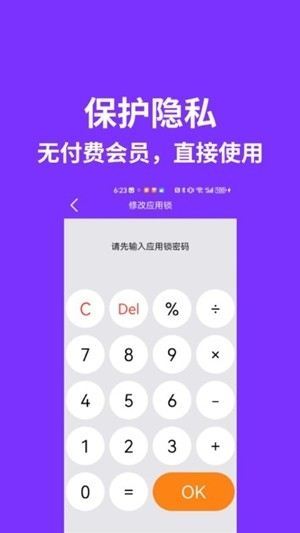 昆仑双开分身[图3]