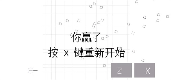 几何决斗[图2]