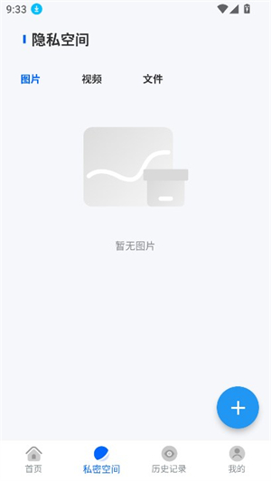 火影浏览器[图1]