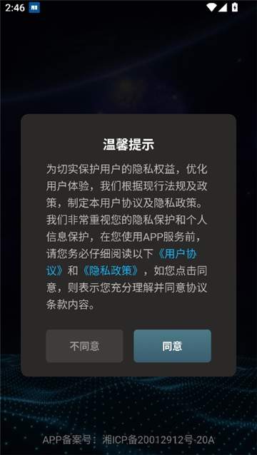 photomath计算器[图1]