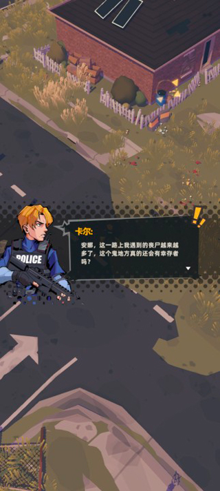 末日突击队免广告[图1]