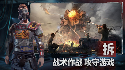 王牌战争小米渠道服[图5]