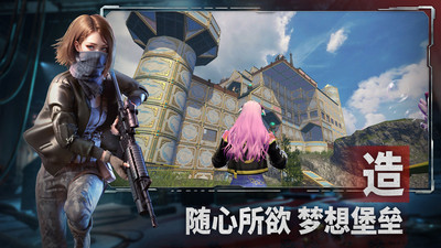 王牌战争小米渠道服[图4]