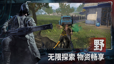 王牌战争小米渠道服[图3]