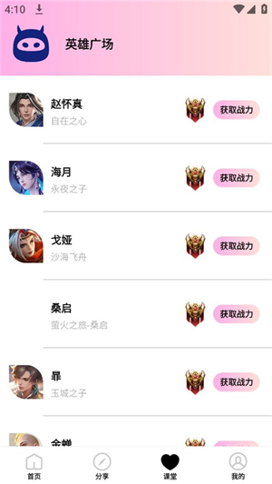 画质怪物[图3]