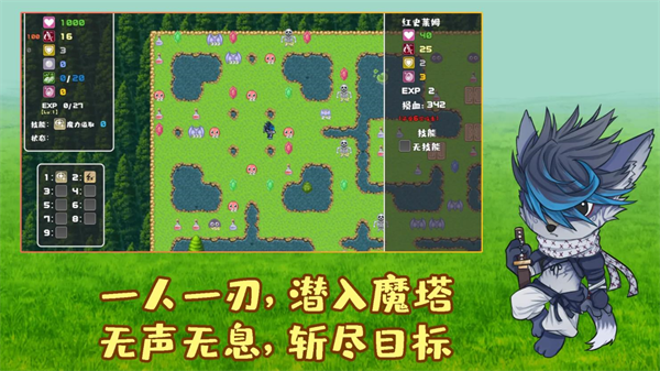 魔塔地牢外传刺客守则单机版下载[图2]
