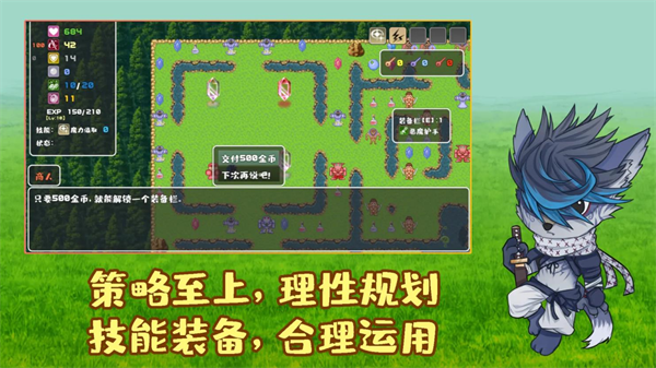 魔塔地牢外传刺客守则单机版下载[图4]