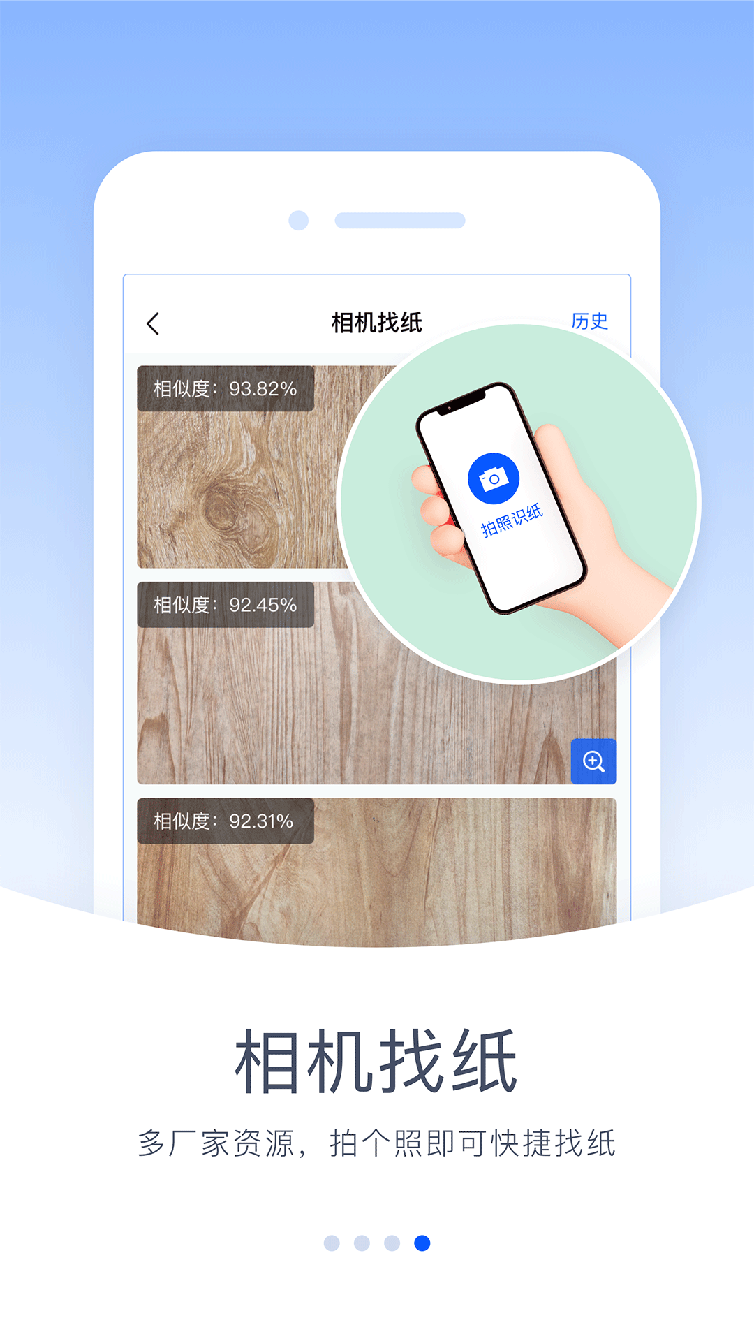驰彩通app下载安装单机版[图1]