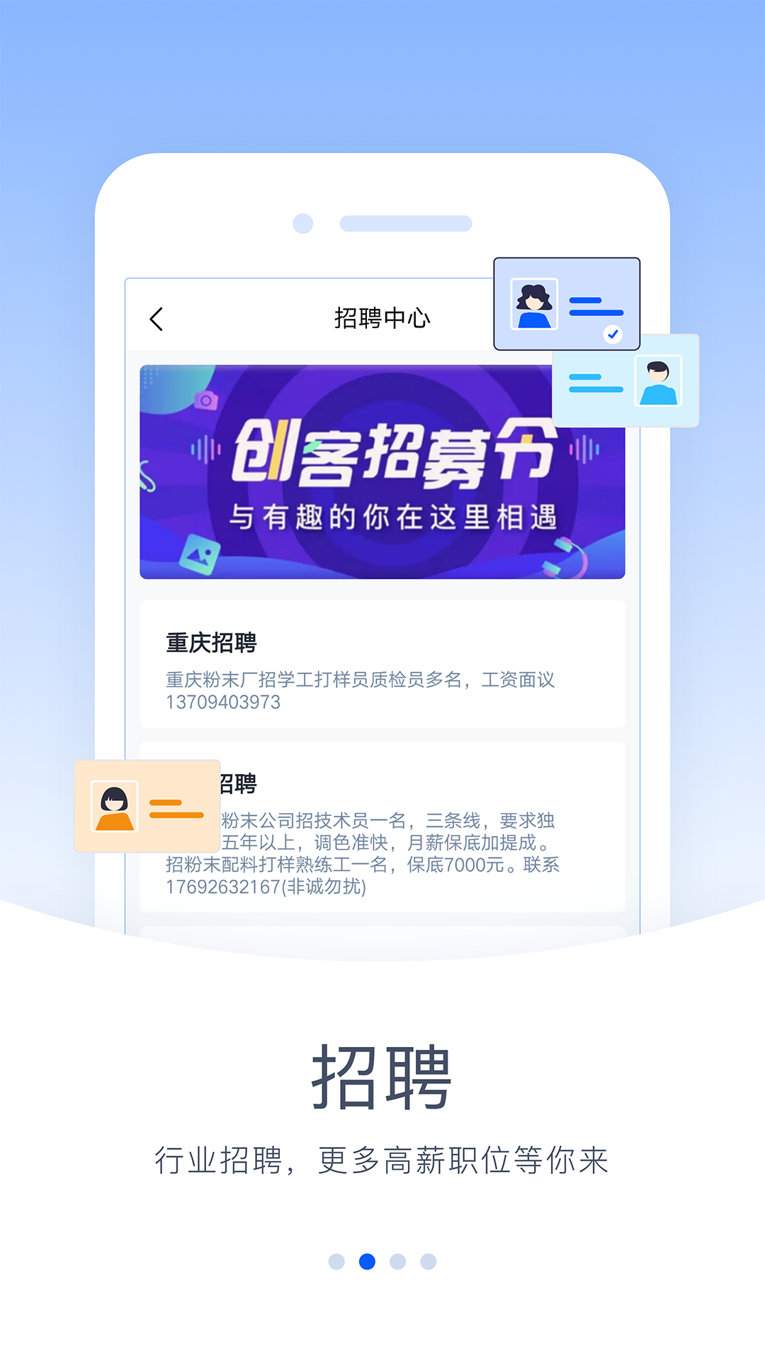 驰彩通app下载安装单机版[图3]