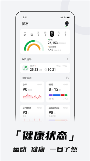 aswear北斗手表[图1]