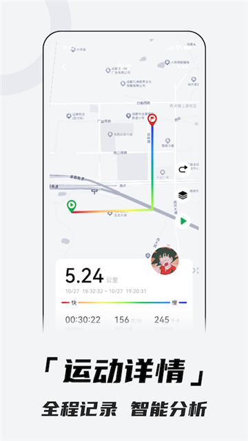 aswear北斗手表[图3]