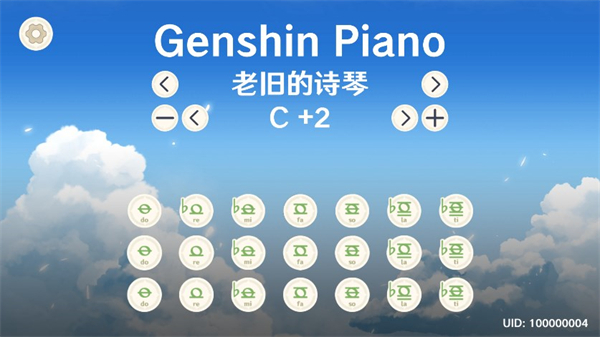 原琴模拟器[图1]