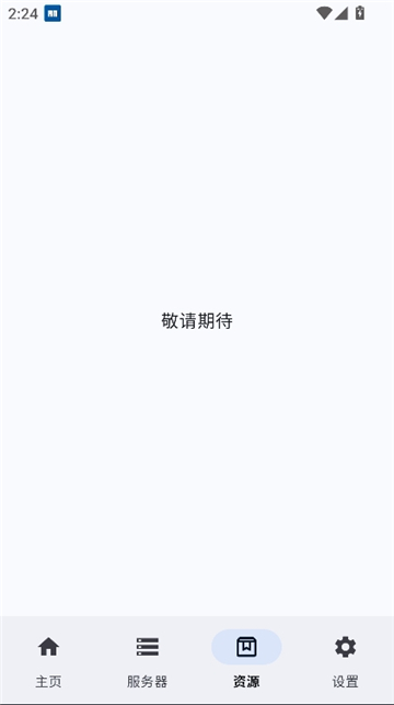 samp联机手机版[图5]