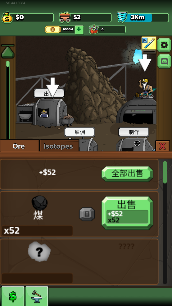 超级矿工安卓移植版(Mr.Mine)[图3]