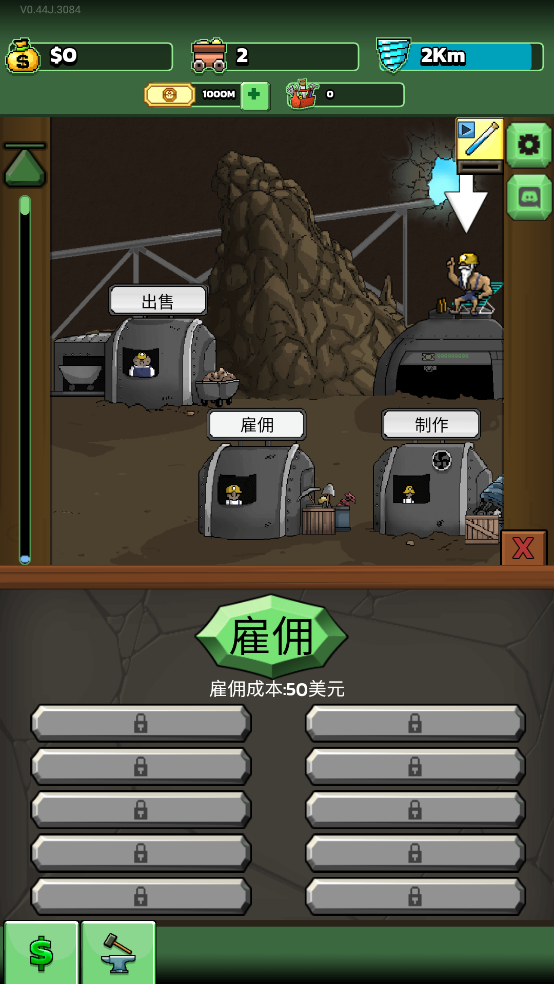 超级矿工安卓移植版(Mr.Mine)[图1]
