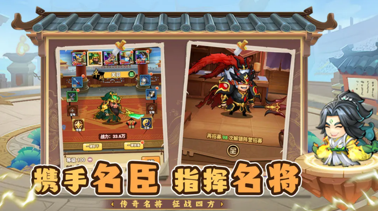 天骄帝国游戏[图3]