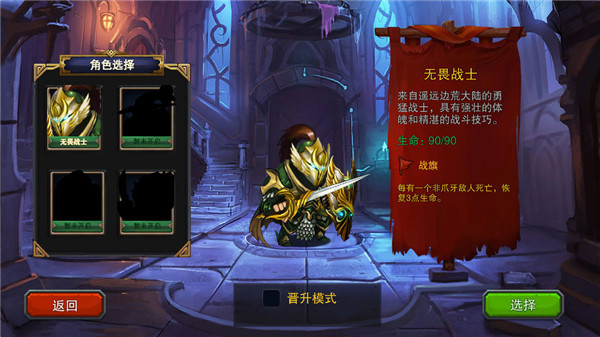 迷失古堡[图4]