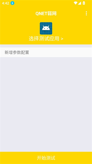 金龙弱网[图3]