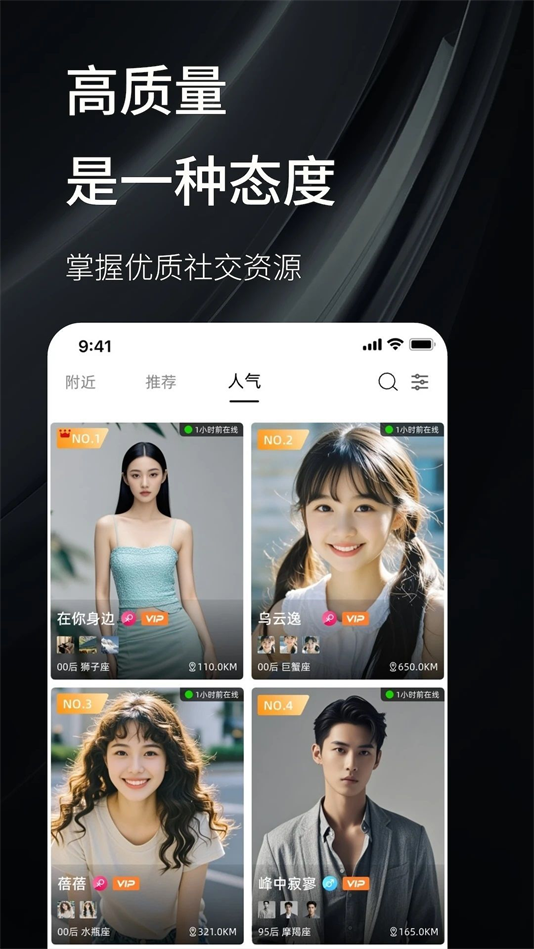 秘语空间安卓版[图2]