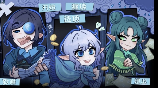无用的诺艾尔游戏下载中文版[图1]