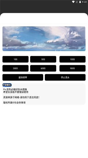 企鹅助手工具箱[图4]