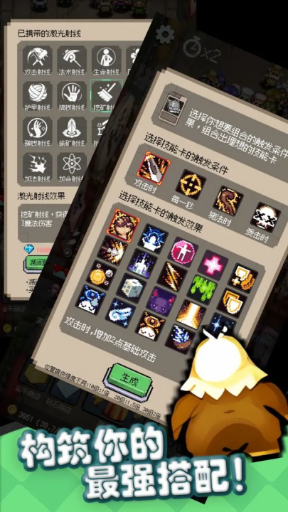 守个蛋游戏[图2]