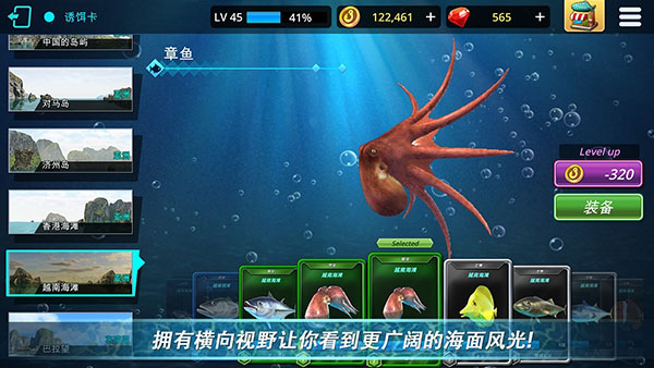 怪物钓鱼[图2]