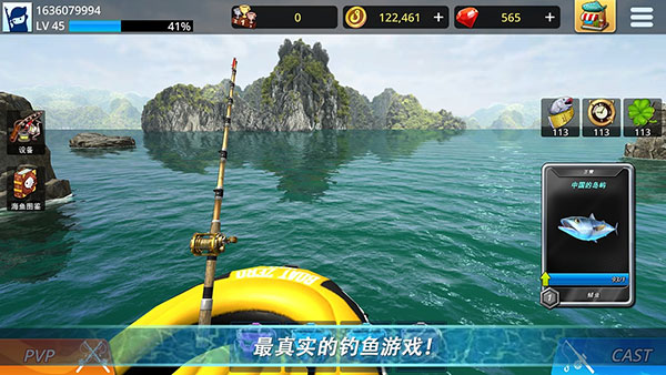 怪物钓鱼[图3]