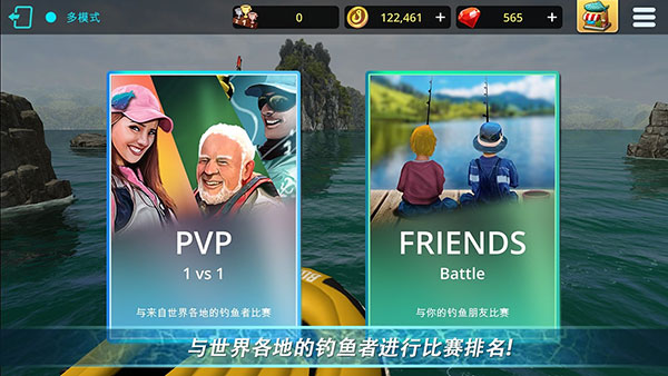 怪物钓鱼[图1]