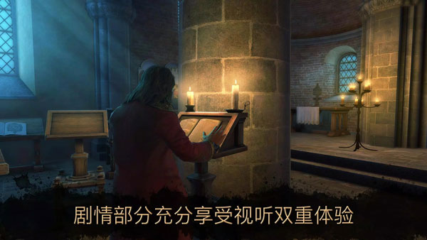达芬奇密室2[图4]