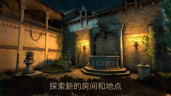 达芬奇密室2[图3]