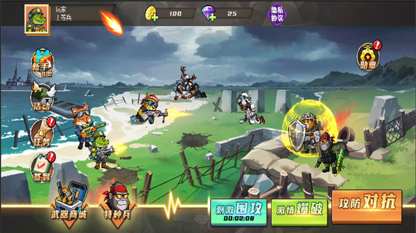 双人三角洲战场游戏[图1]
