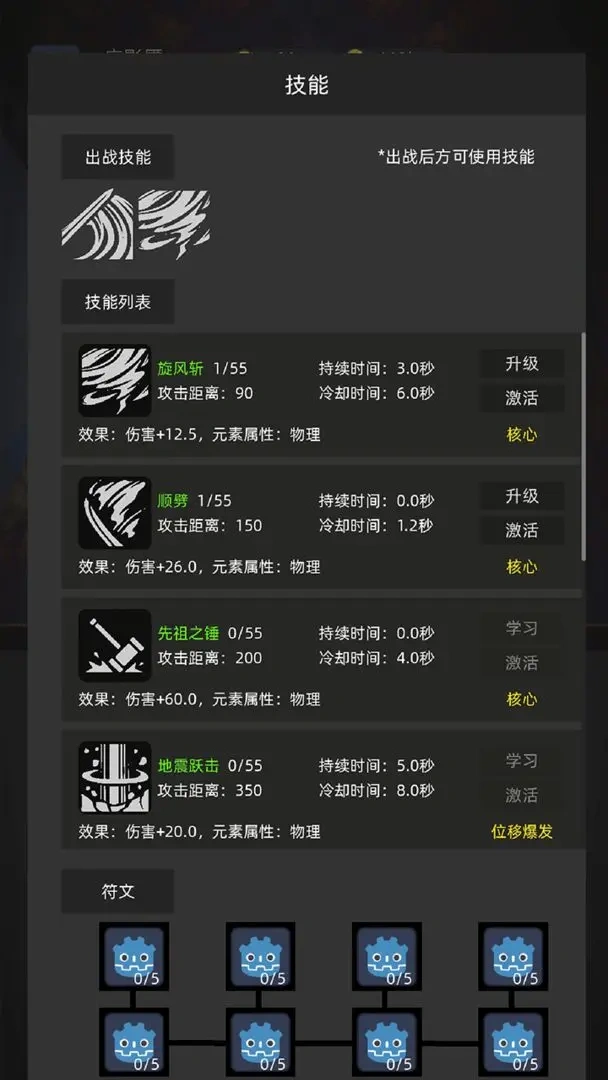 挂机打深渊最新版本[图3]