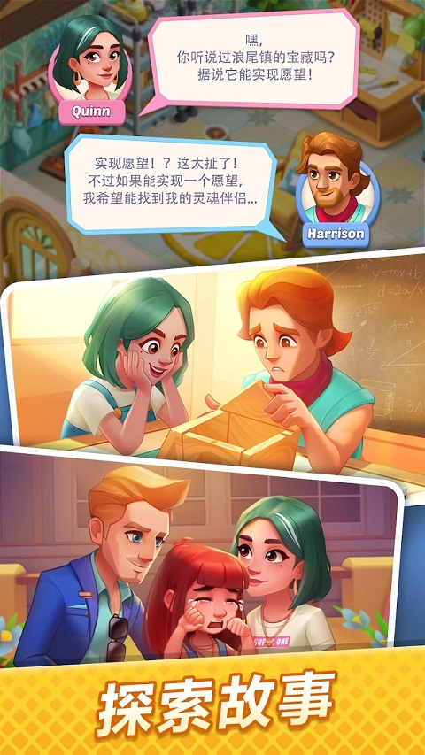 绯闻港口[图1]