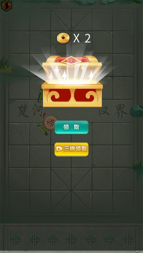 像棋不象棋[图1]