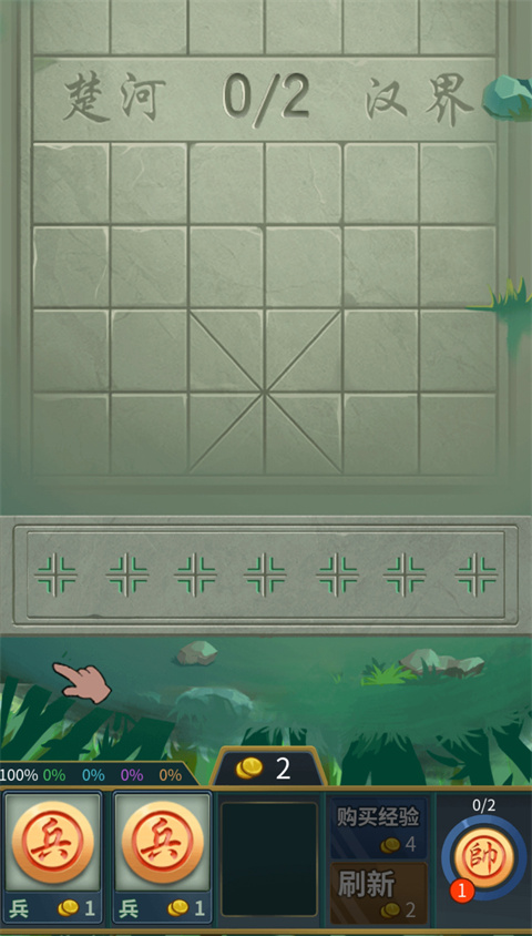 像棋不象棋[图3]