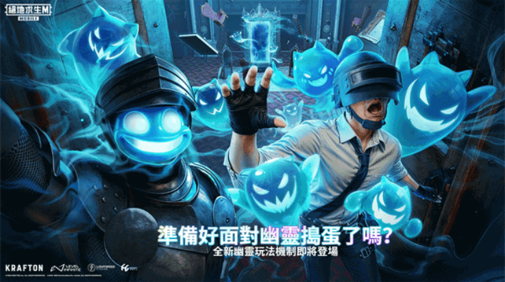 绝地求生轻量版北辰直装版[图1]