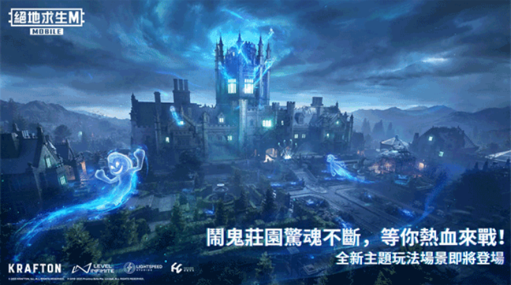 绝地求生轻量版北辰直装版[图2]