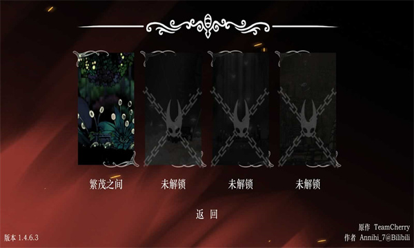 丝绸颂曲[图4]
