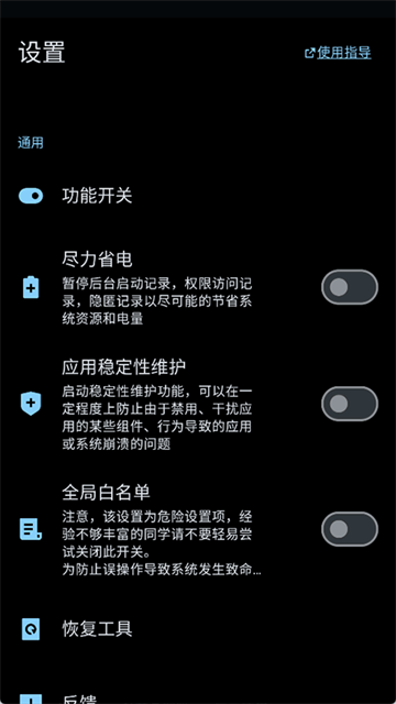 Thanox[图1]
