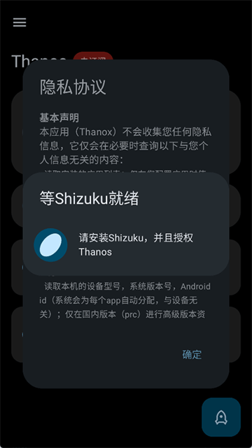 Thanox[图3]