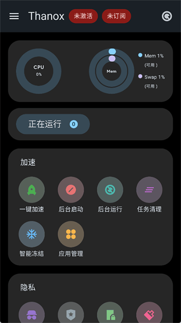 Thanox[图5]