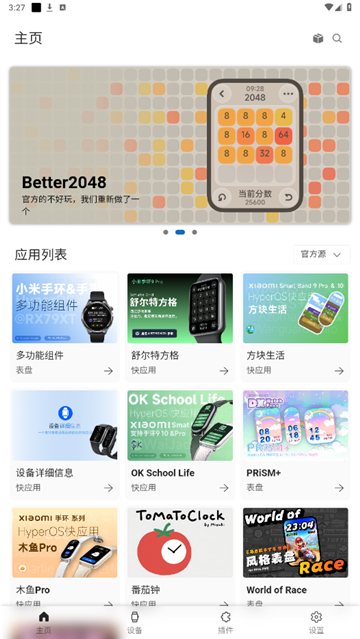 astrobox[图4]