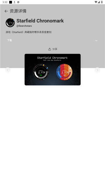 astrobox[图5]