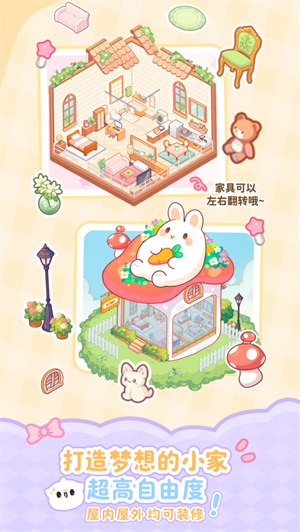 PawLove[图4]