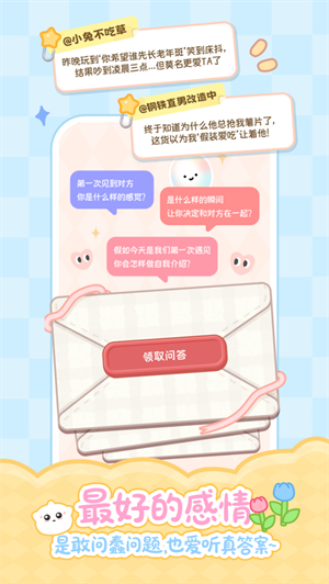 PawLove[图3]